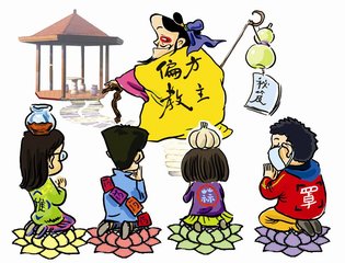 偏方4.jpg